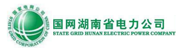 國網(wǎng)湖南省電力有限公司